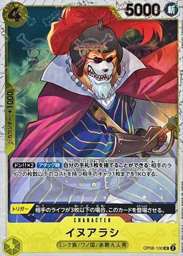 card_80371