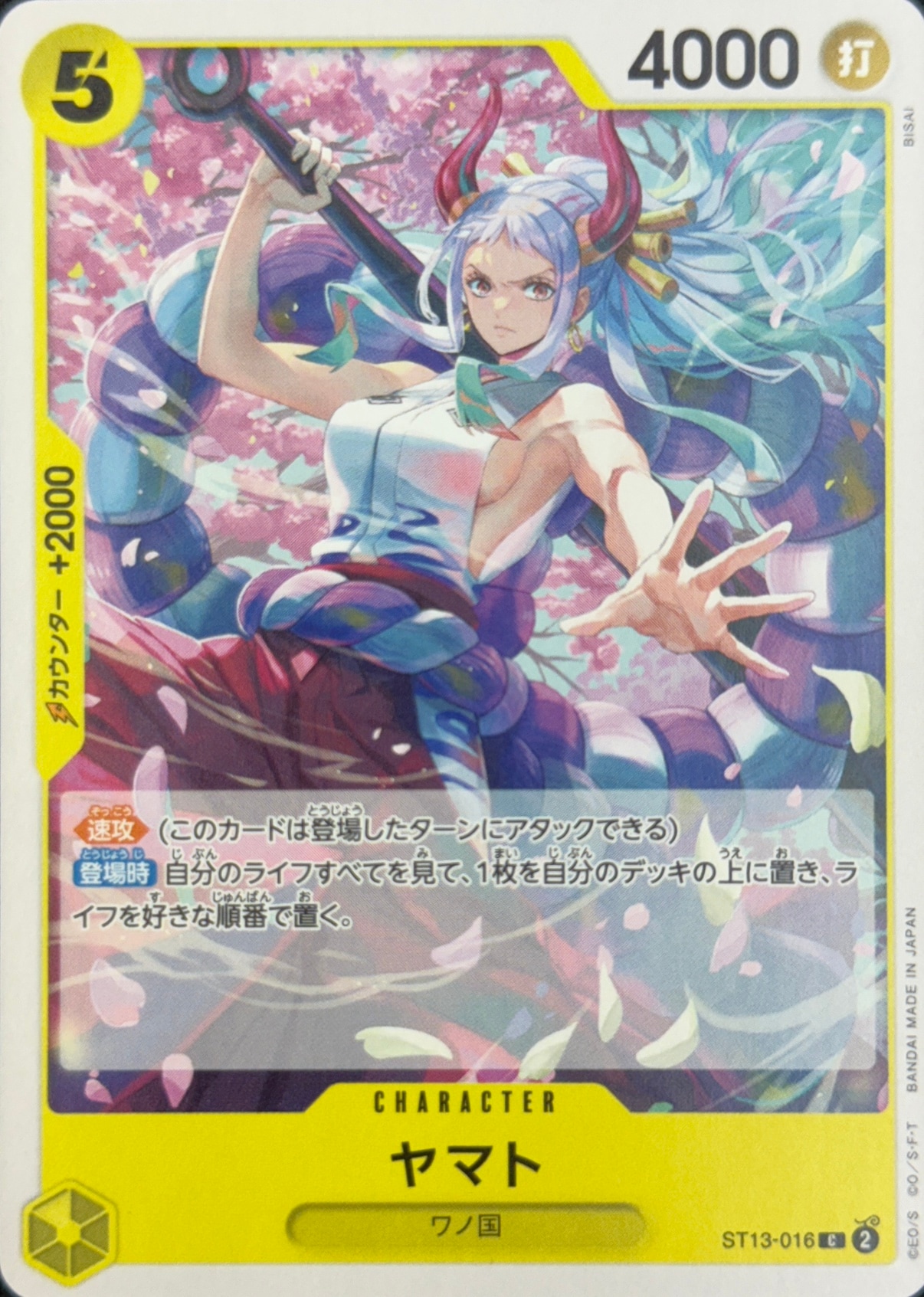 card_80153