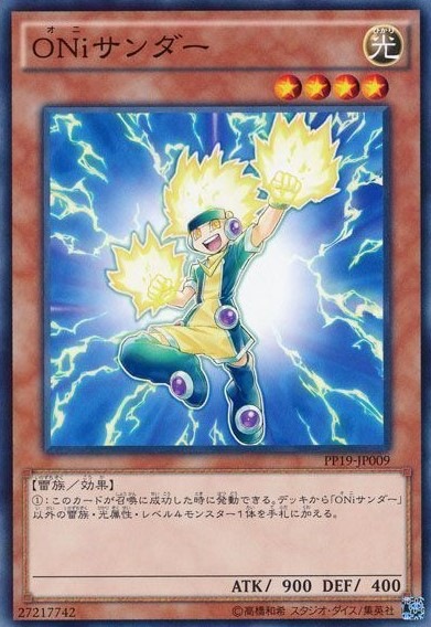 card_5456