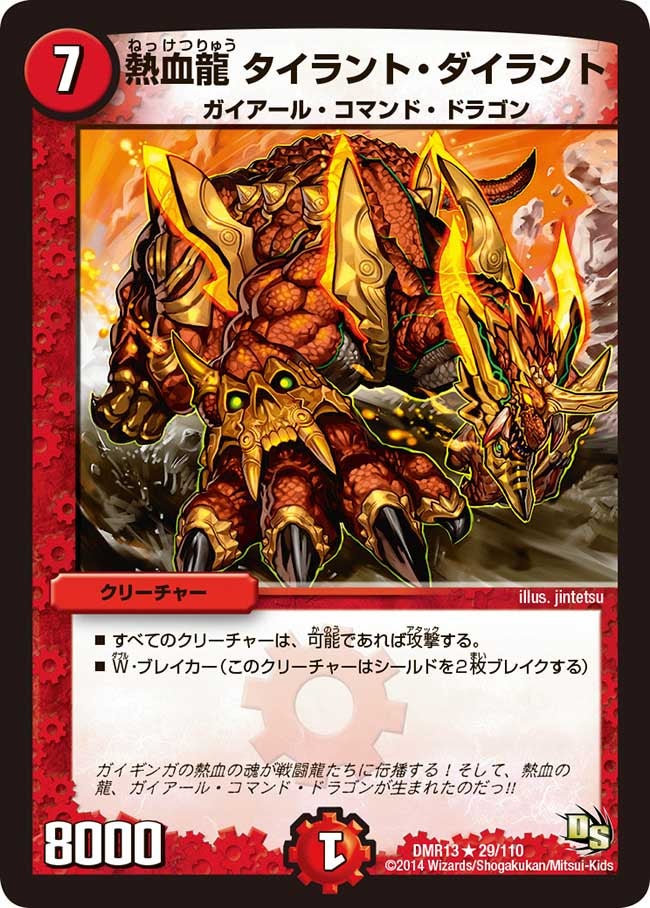 card_82714_