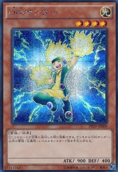 card_5456