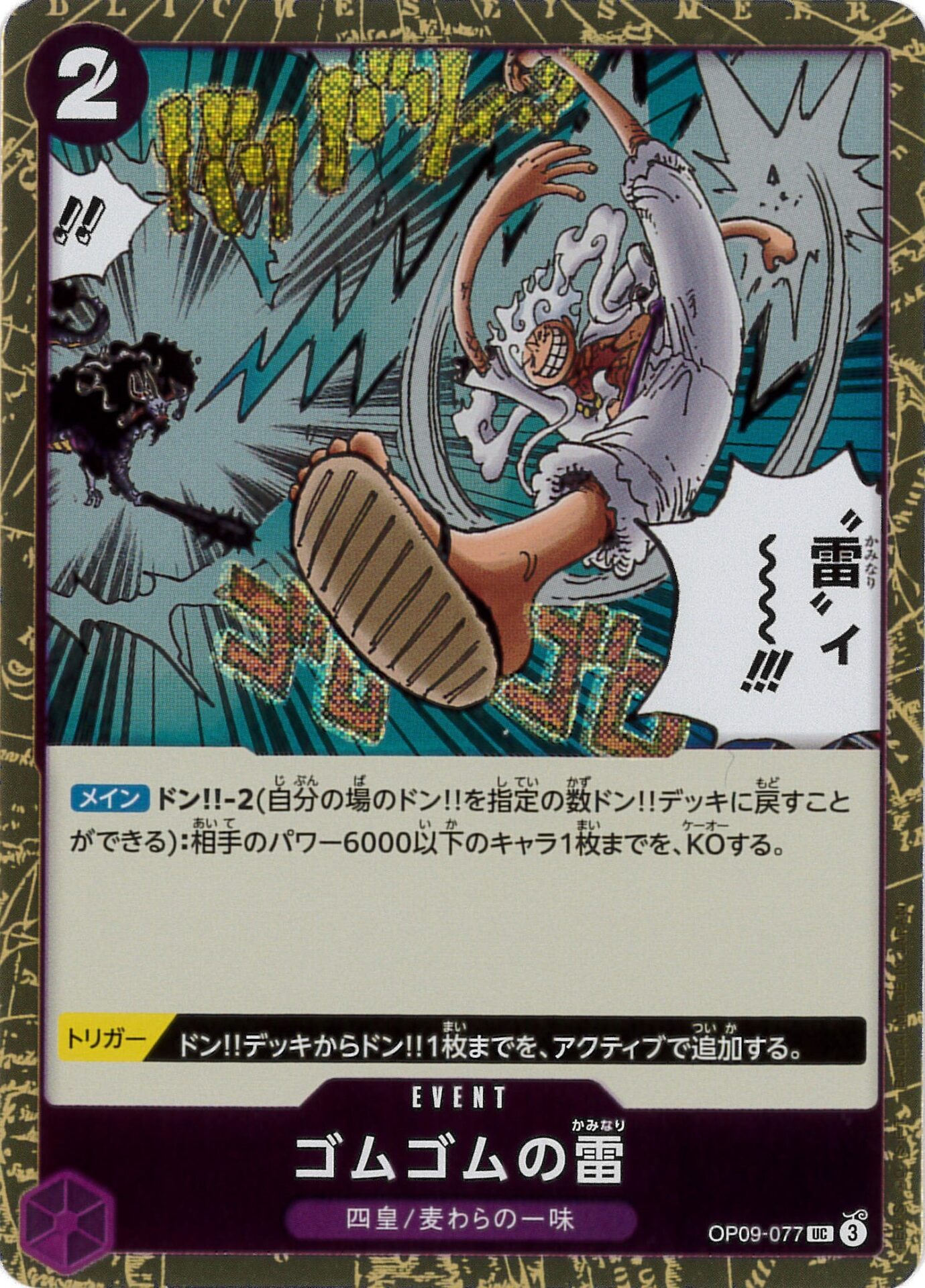 card_79941