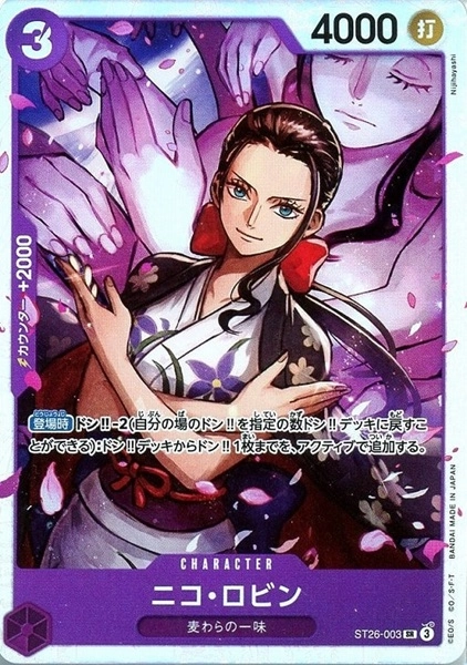 card_79929