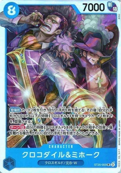 card_82743