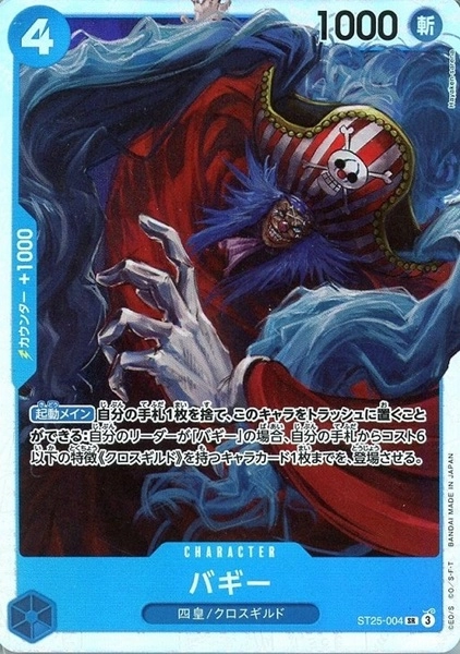 card_79822