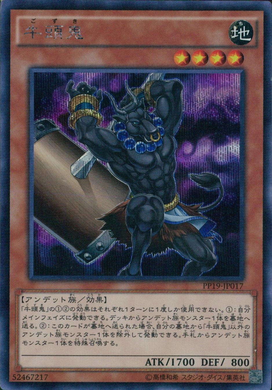 card_5457