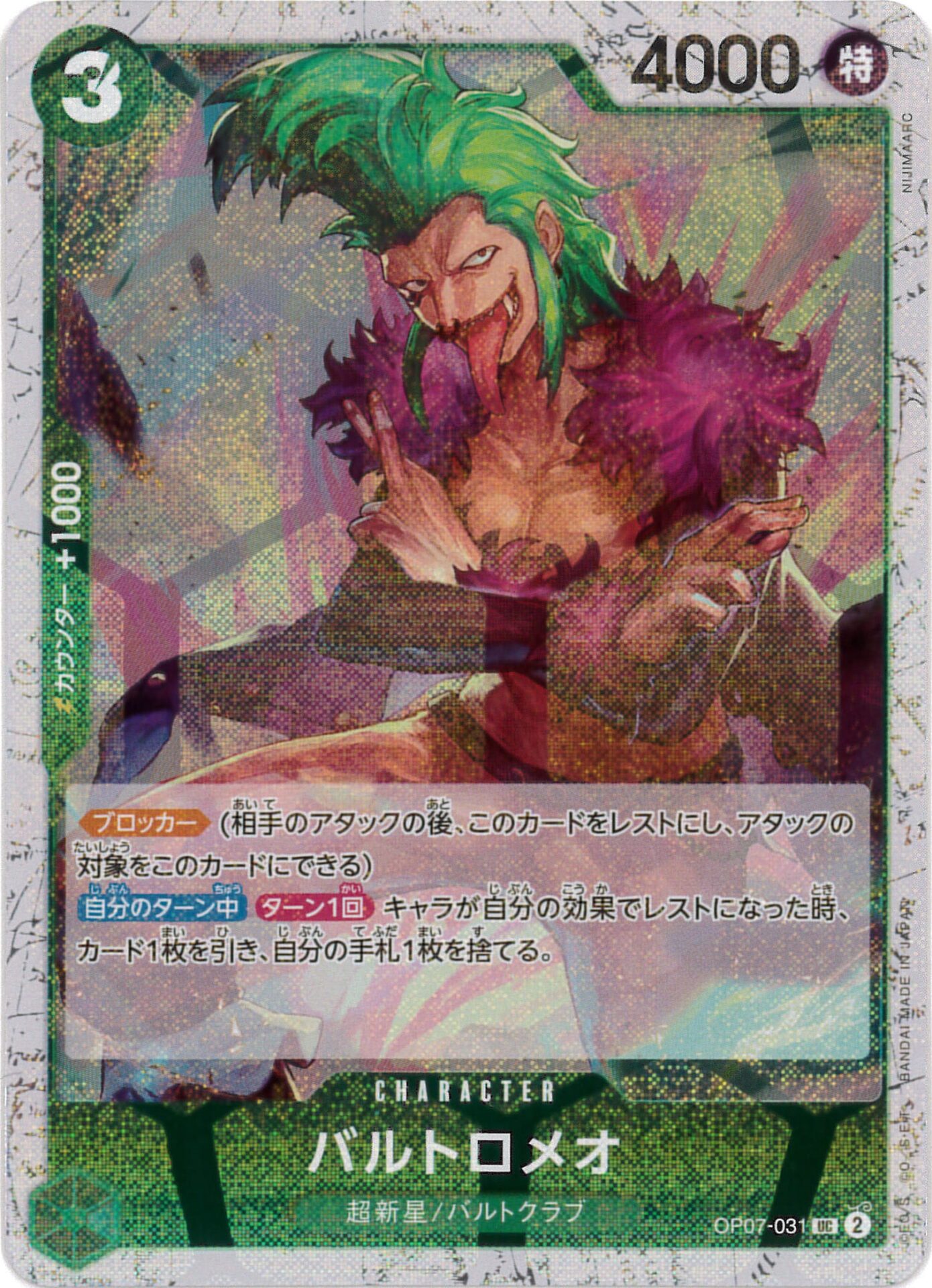 card_79892
