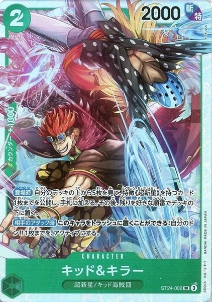 card_80554