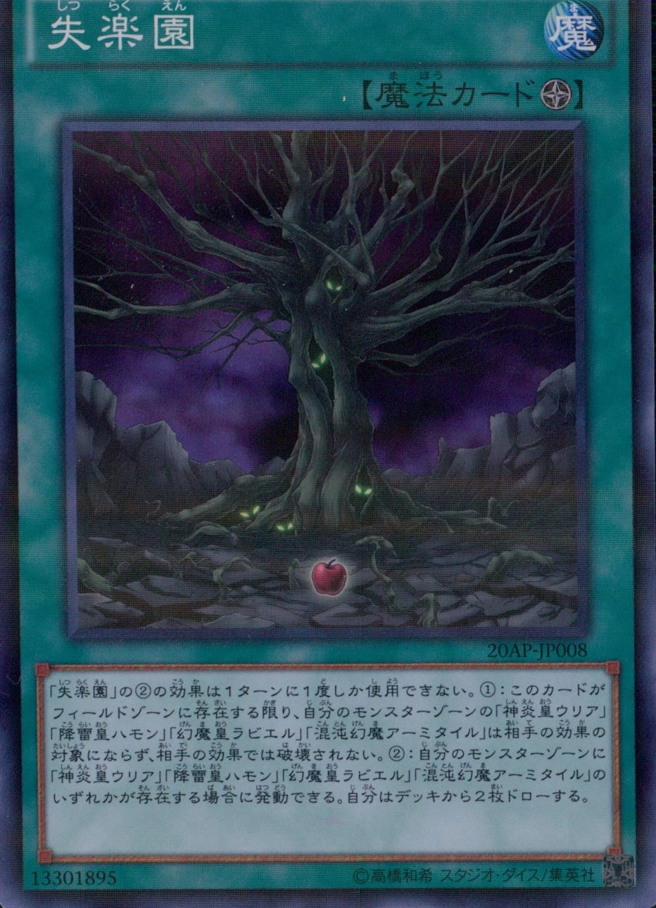 card_5458