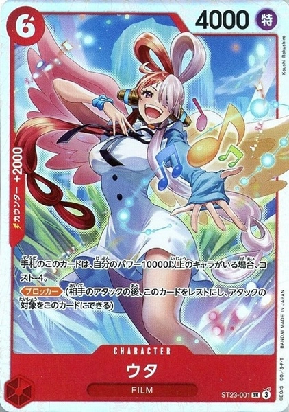 card_79918_