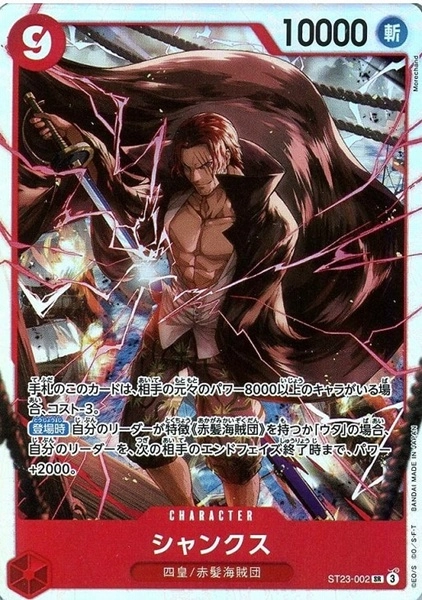 card_79856_
