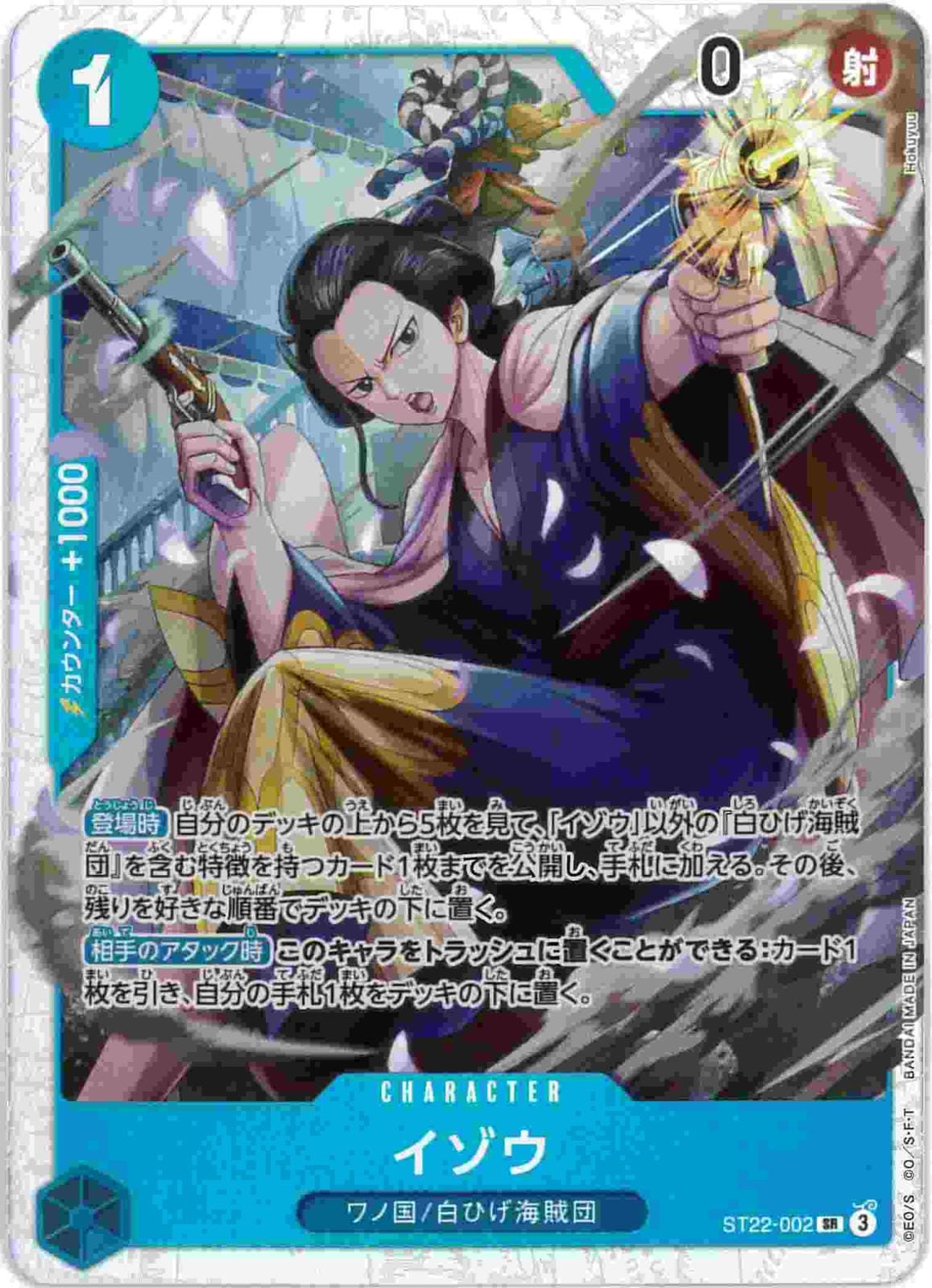 card_80131