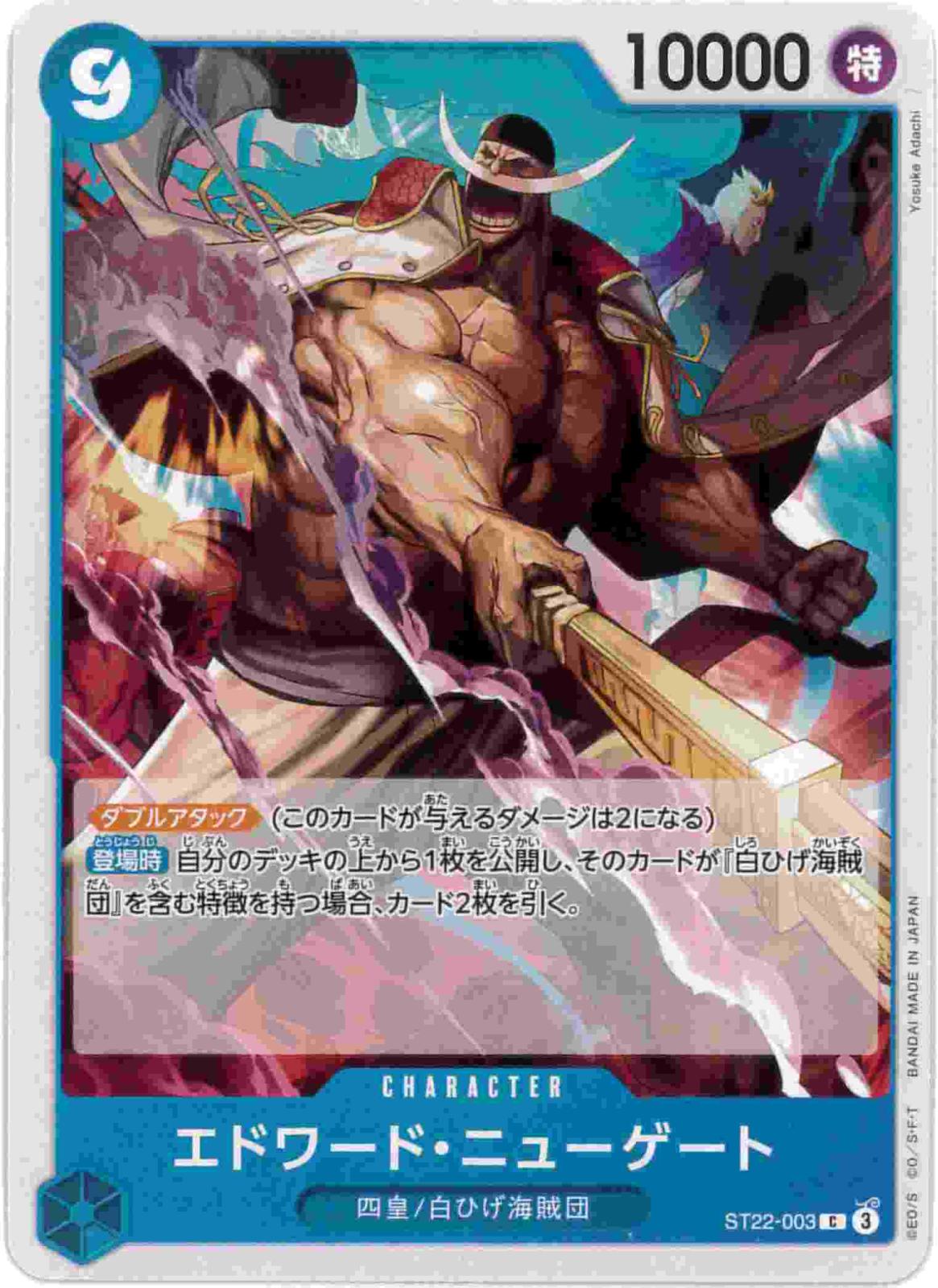 card_80061_