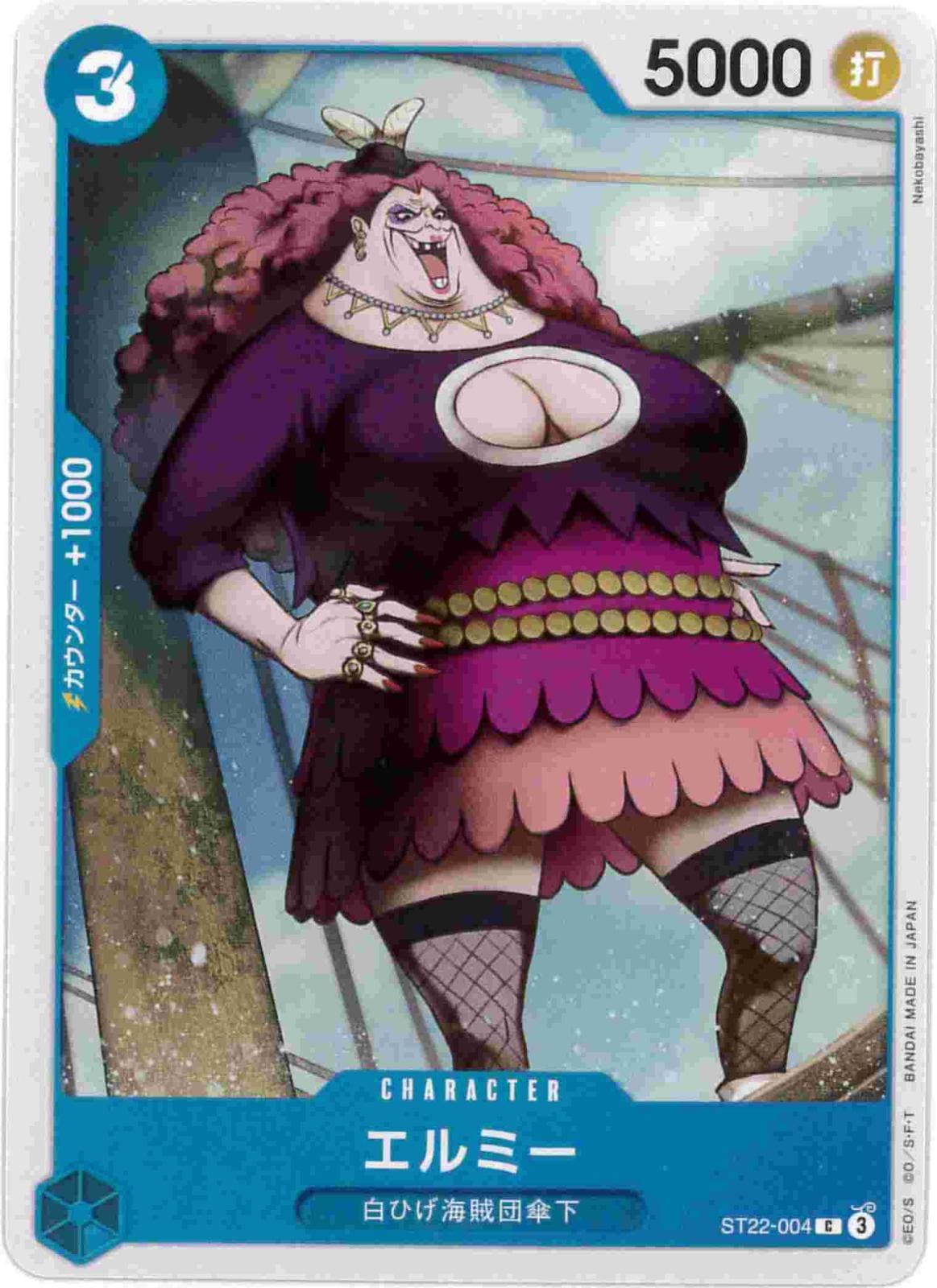 card_82783