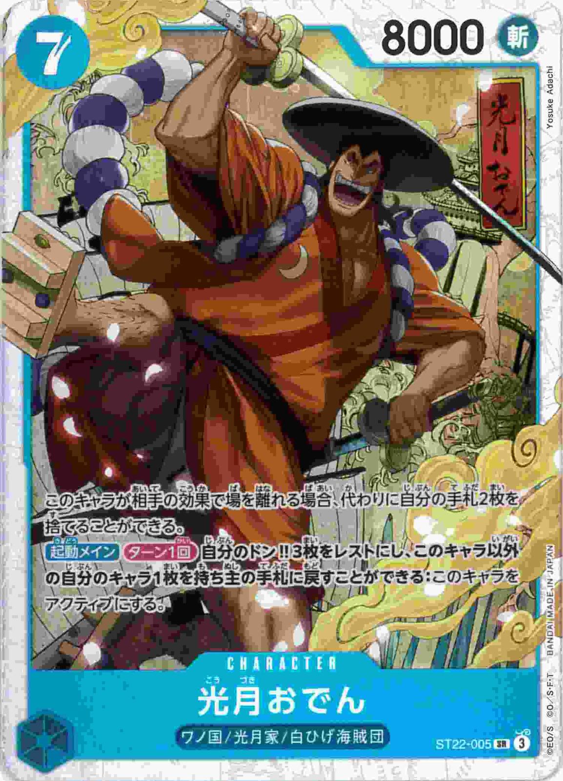 card_80446_