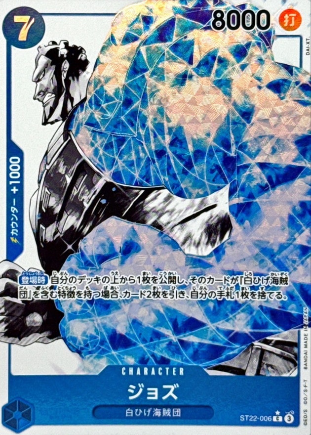 card_81341