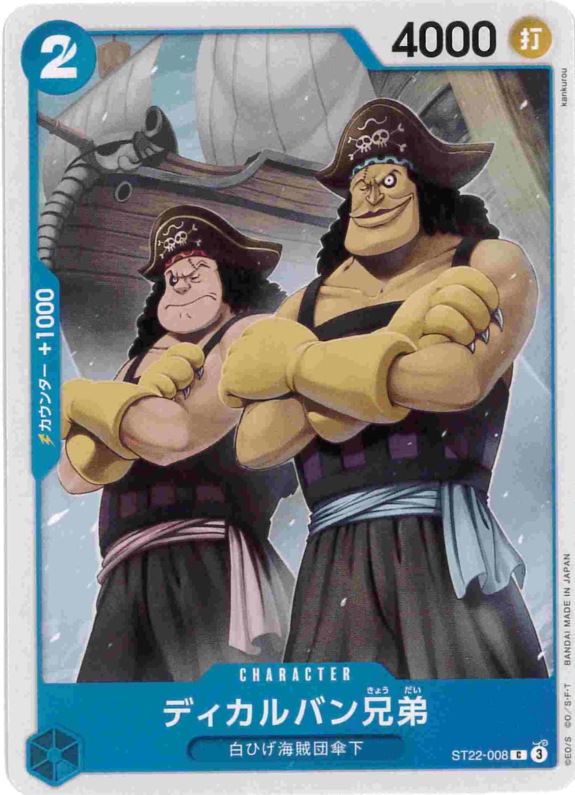 card_82791_