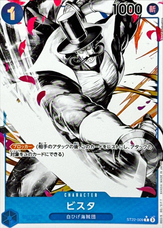 card_80483