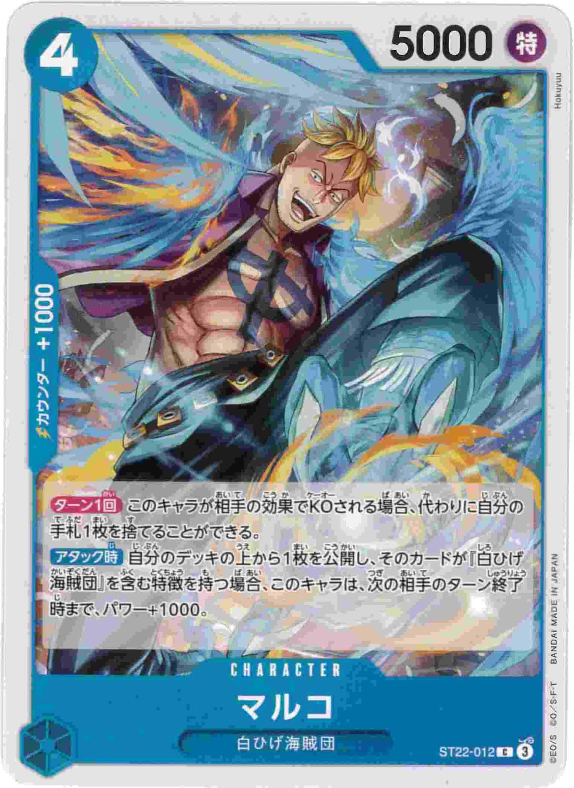 card_80024_