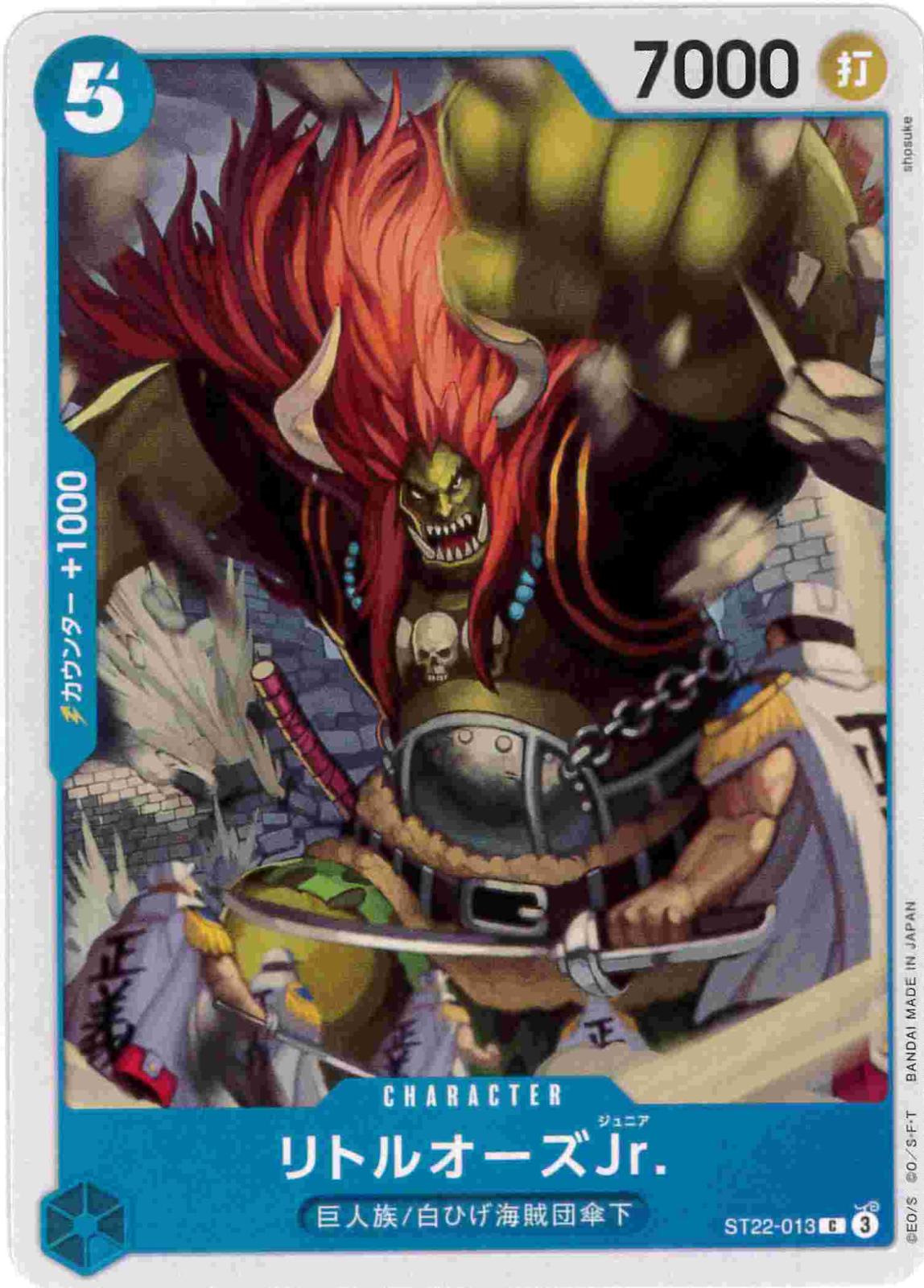 card_80562
