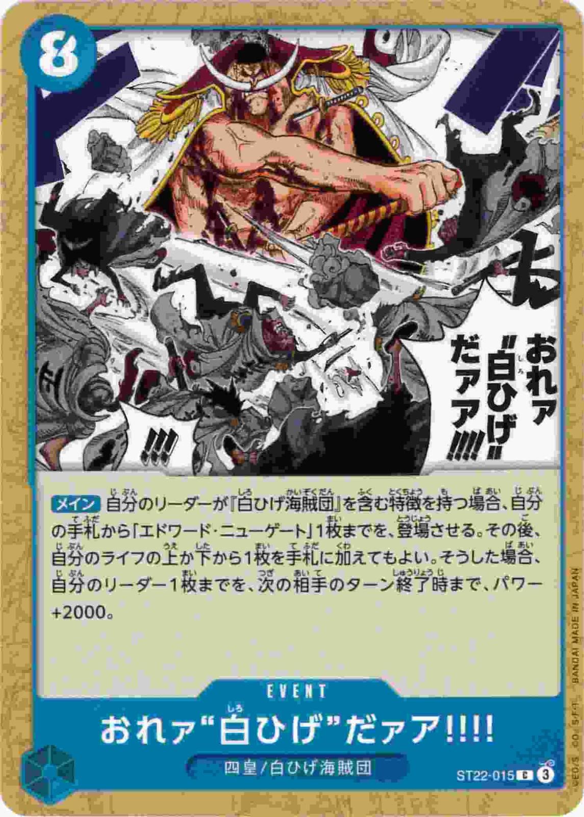 card_82805