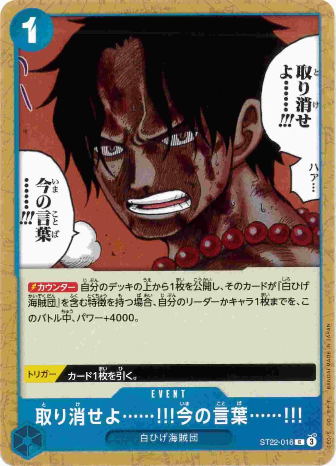 card_82806