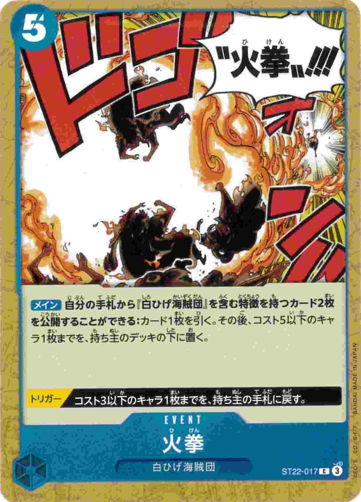 card_81926