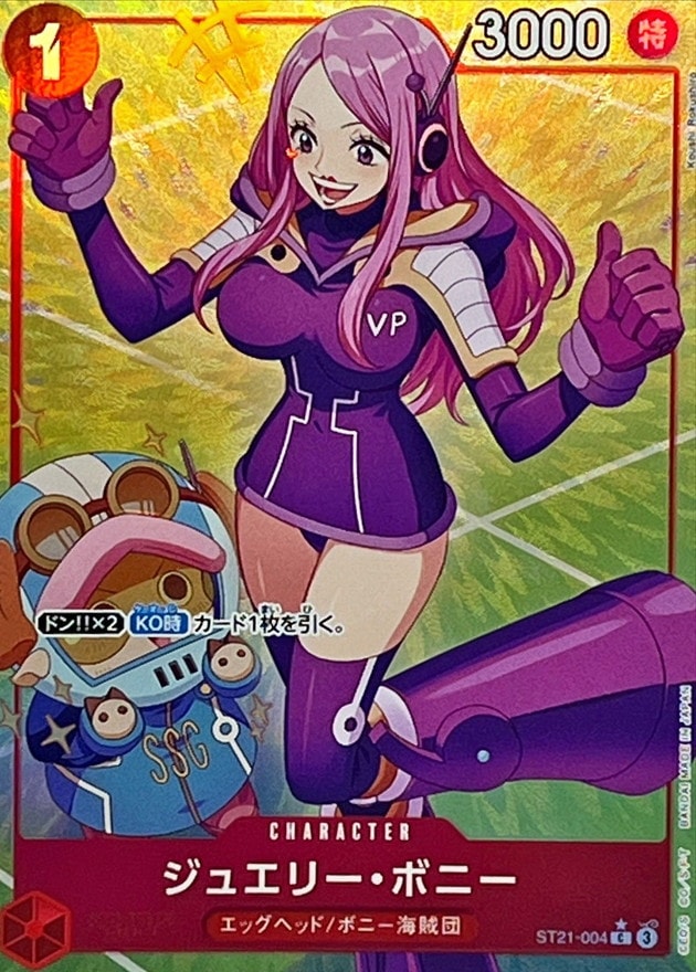 card_79890_series_68985_rarity_122619_