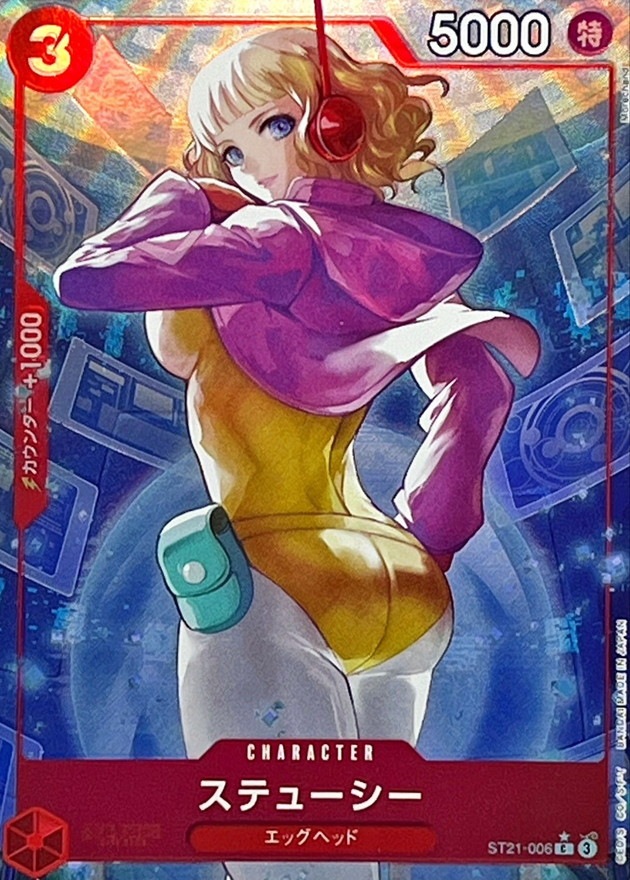 card_80775