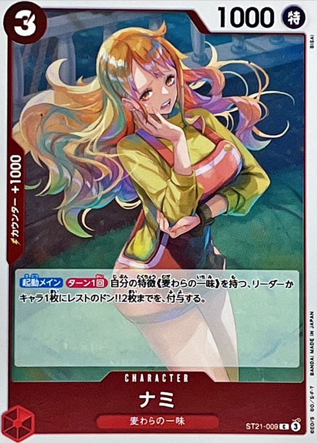 card_80032_series_68985_rarity_122619_