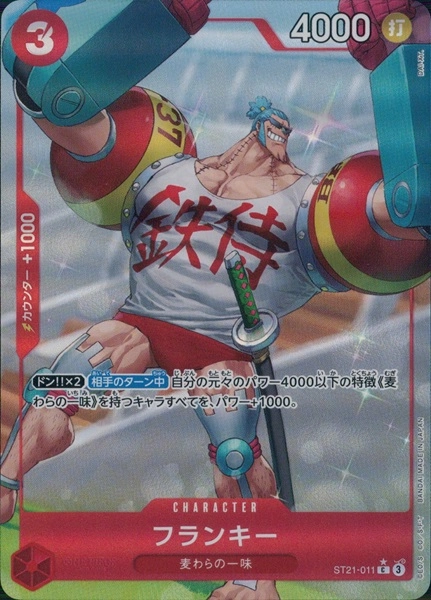 card_79902