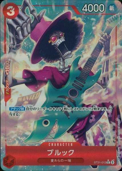 card_79805_series_68985_rarity_122619_