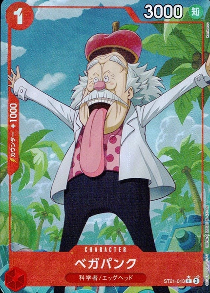 card_80519_series_68985_rarity_122619_