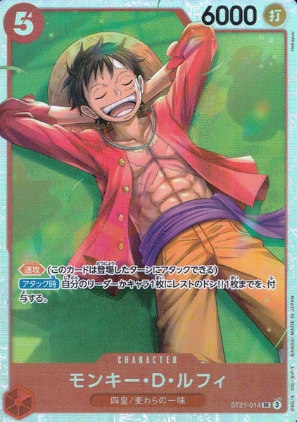 card_79813_series_68985_rarity_122621_
