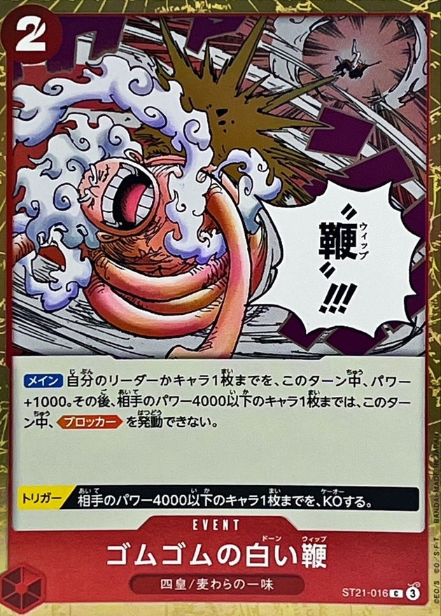 card_82838