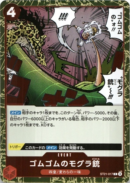 card_82840