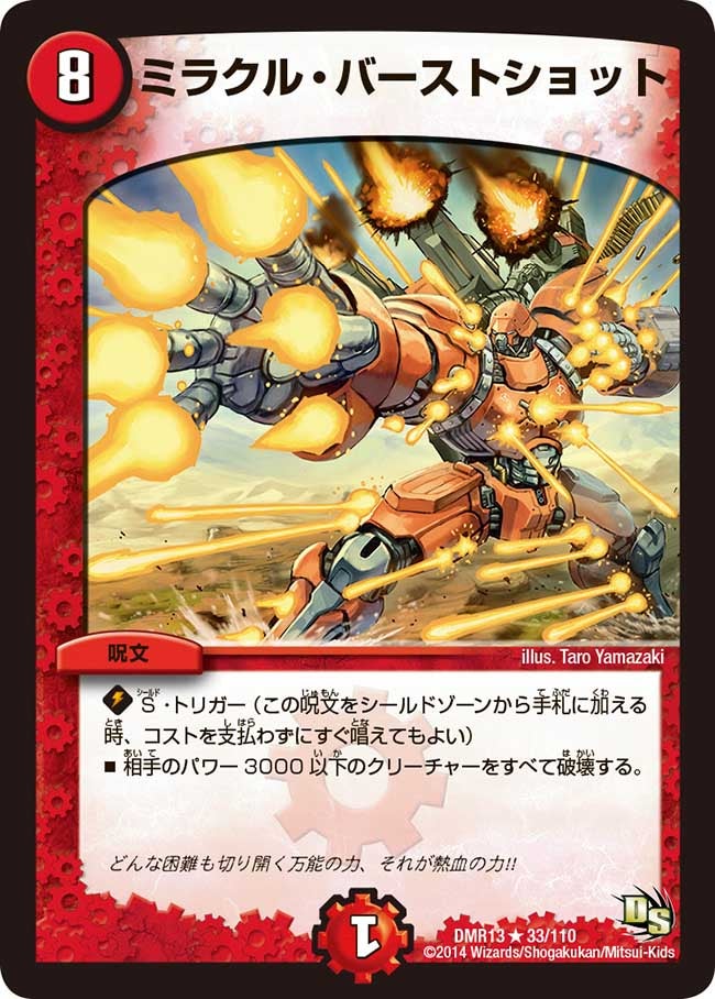 card_82841_