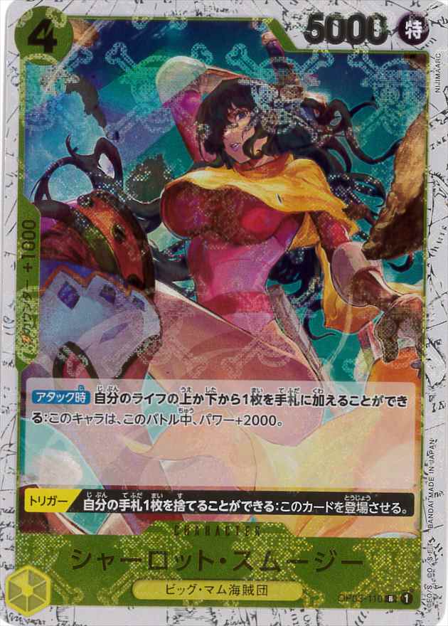 card_80215