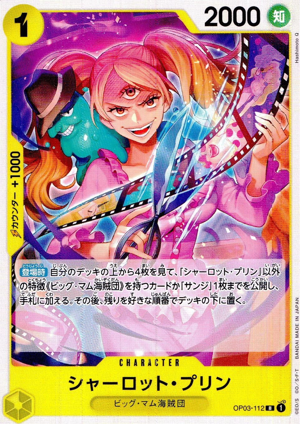 card_79859_series_69017_rarity_122622_