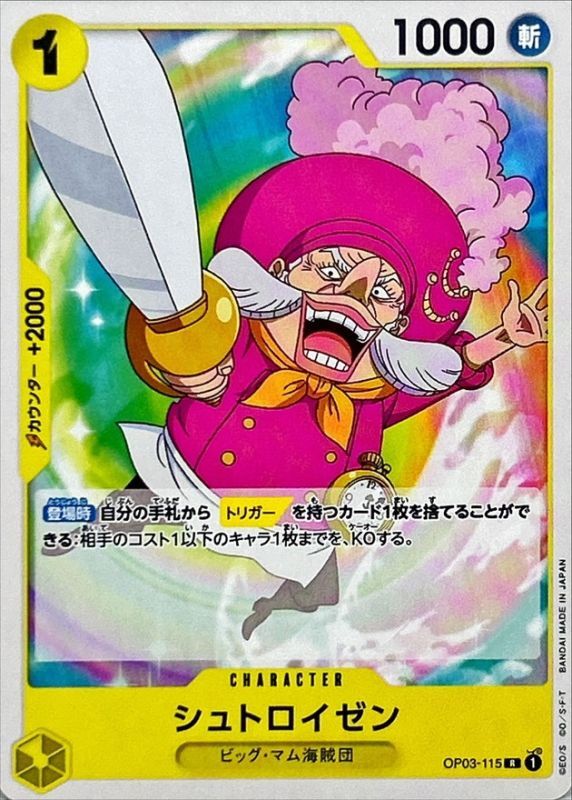 card_81061
