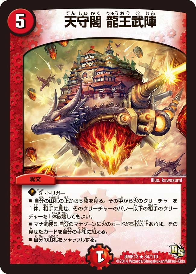 card_82848
