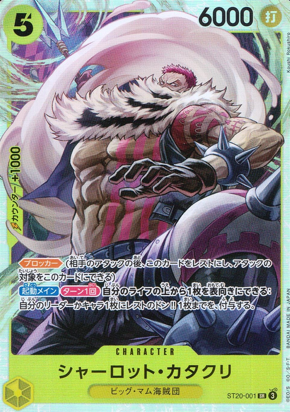 card_80083_series_69017_rarity_122621_