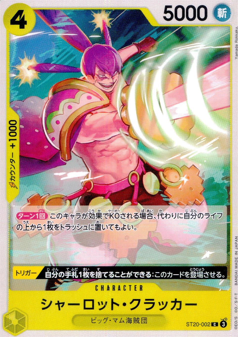 card_80213