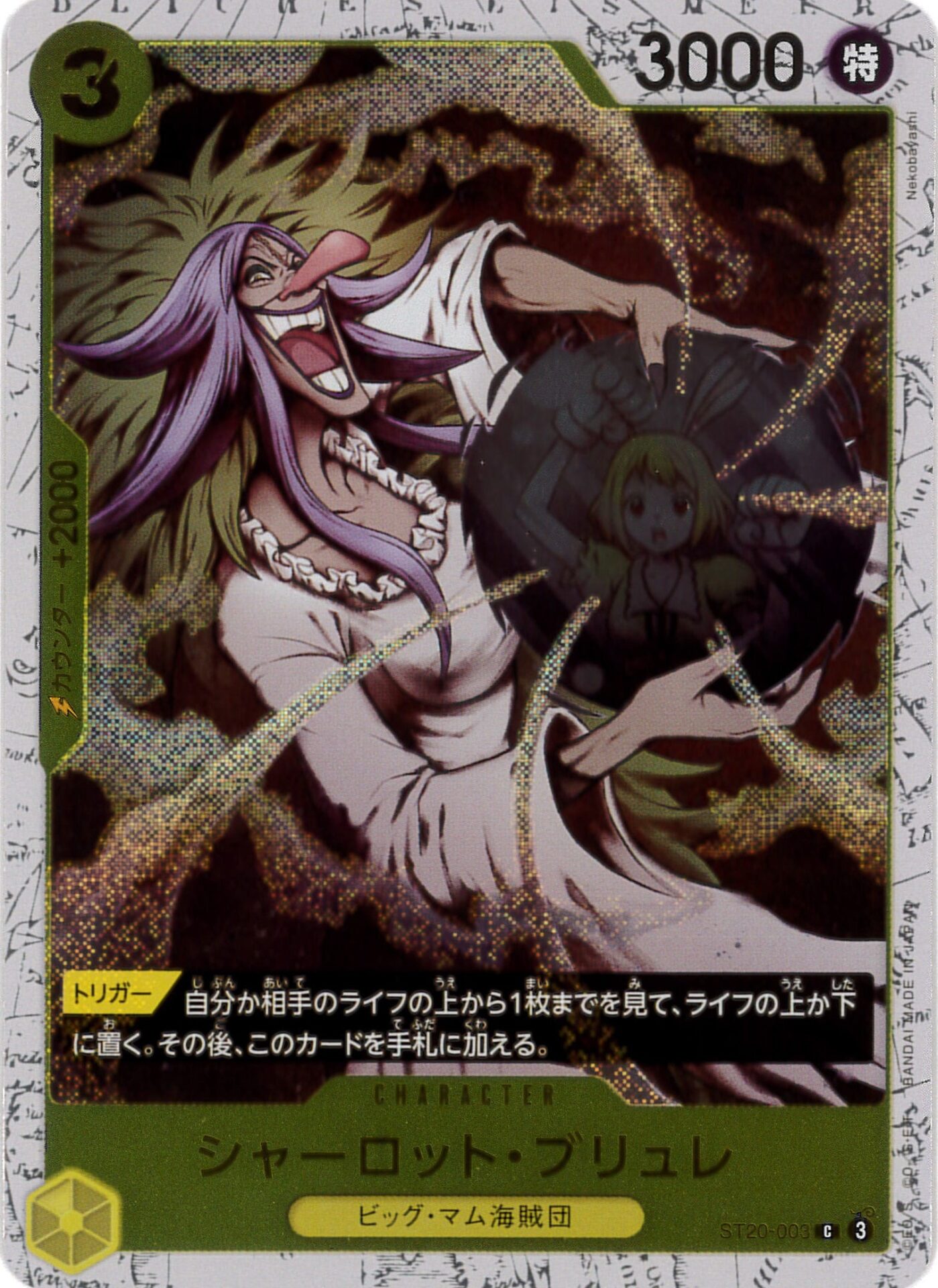 card_80105