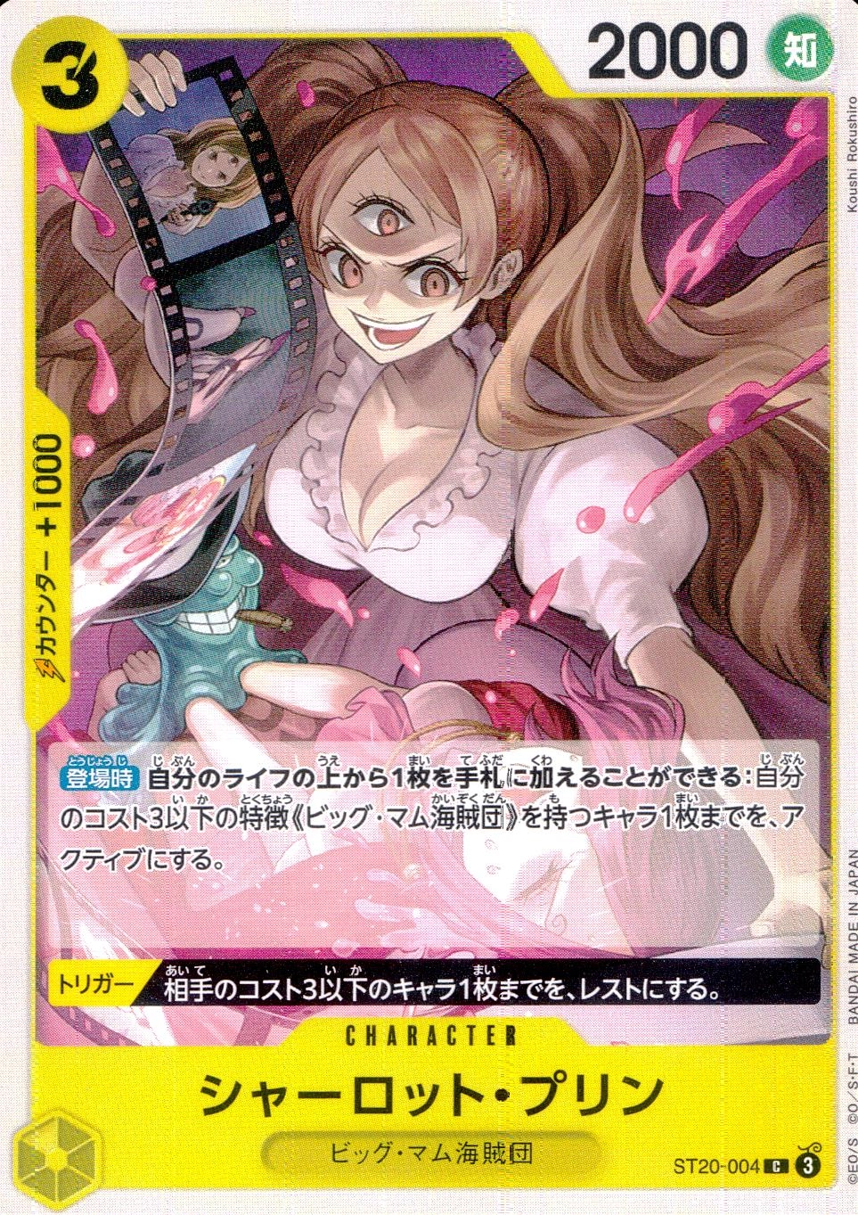 card_79859_series_69017_rarity_122619_