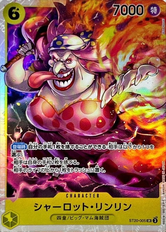 card_81059_series_69017_rarity_122621_