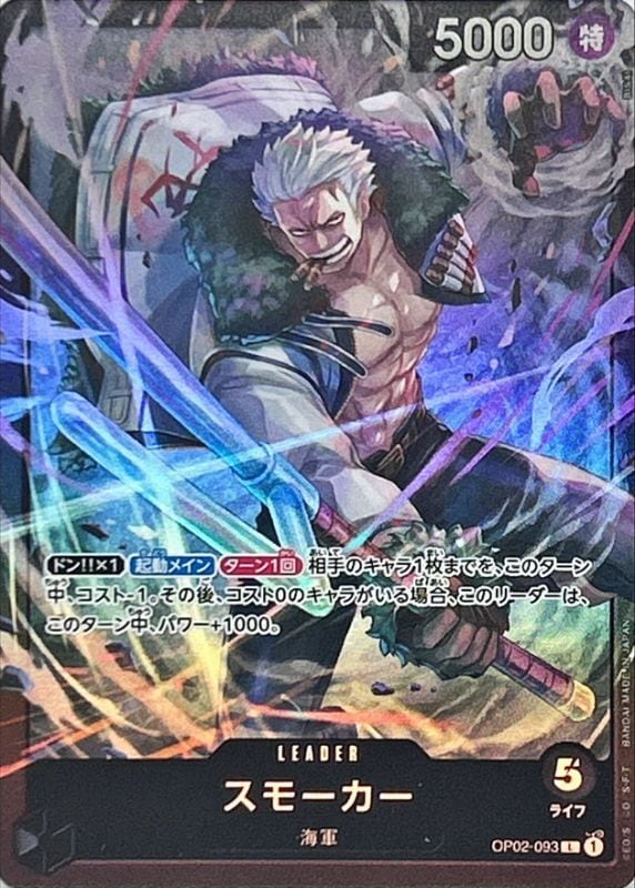 card_80809