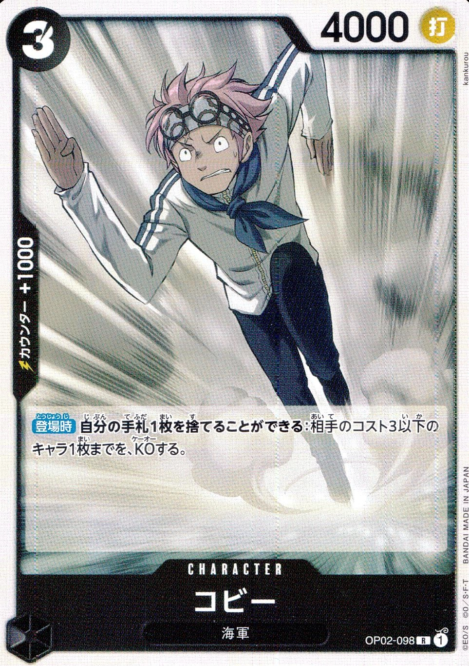 card_80010_series_69032_rarity_122622_