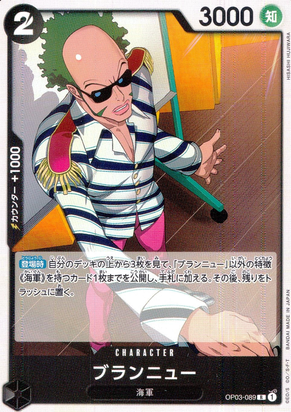 card_80205