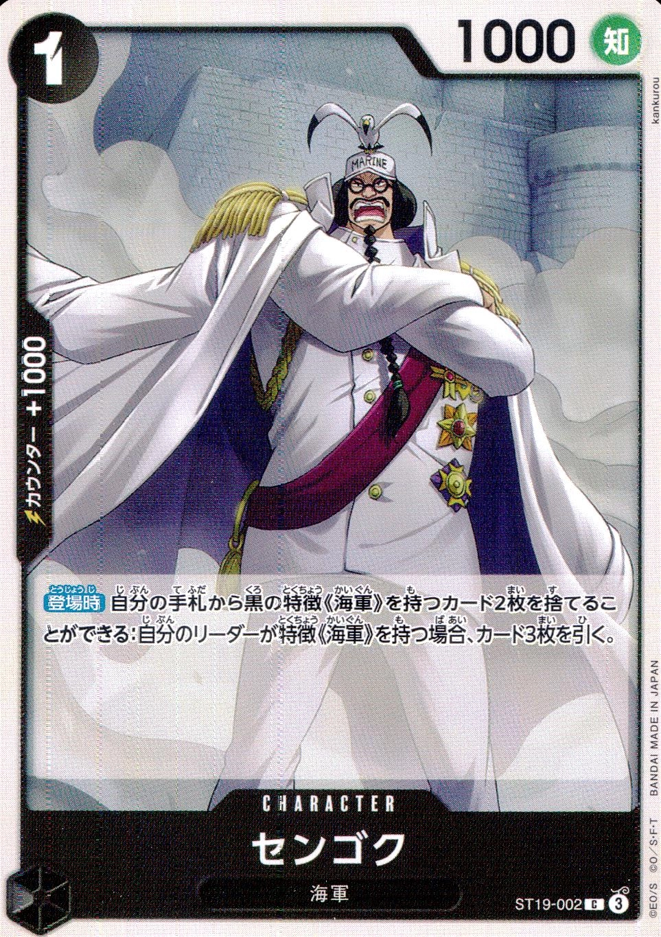 card_79860
